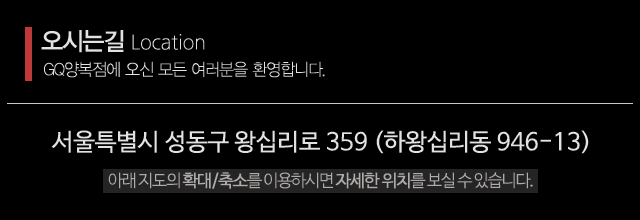 지큐양복점_상단