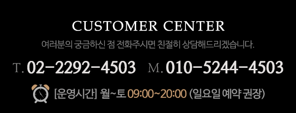 지큐양복점_메인하단_전화