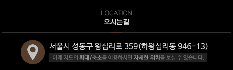 지큐양복점_상단_주소